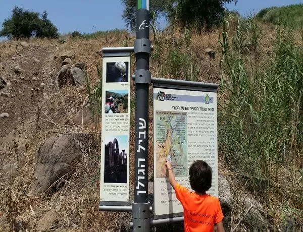 גשר הסורי - נחל סמך